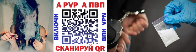 А ПВП СК КРИС  Нариманов 