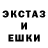 ЛСД экстази ecstasy Purple Crewmate