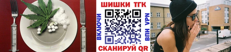 Cannafood конопля  KRAKEN tor  площадка состав  Нариманов 