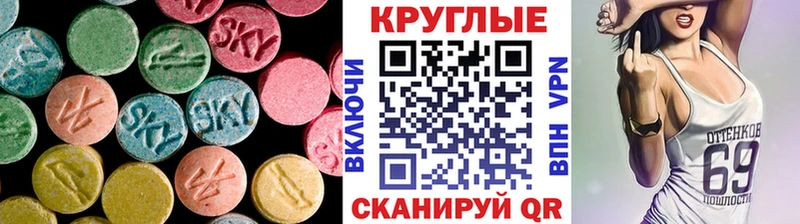 что такое наркотик  Нариманов  OMG tor  Ecstasy 280 MDMA 