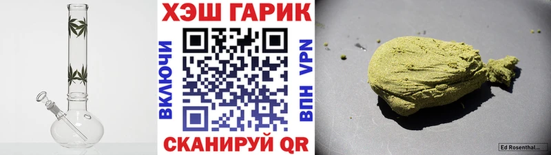 где можно купить наркотик  МЕГА зеркало  ГАШИШ хэш  Нариманов 