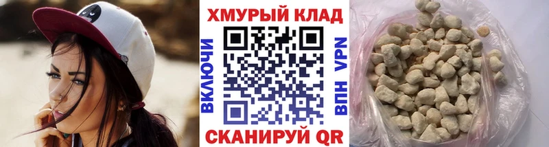 гидра tor  дарнет шоп  Нариманов  Героин белый 