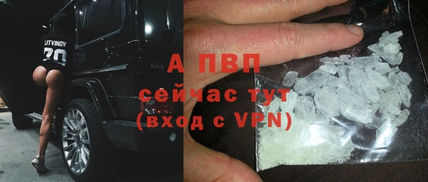 кокаин VHQ Абаза
