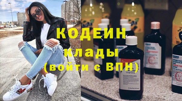 ГАЛЛЮЦИНОГЕННЫЕ ГРИБЫ Абинск