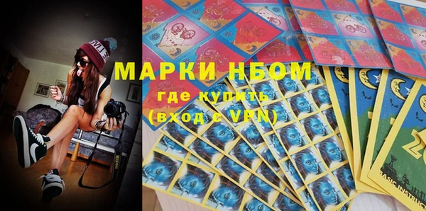 ГАЛЛЮЦИНОГЕННЫЕ ГРИБЫ Абинск