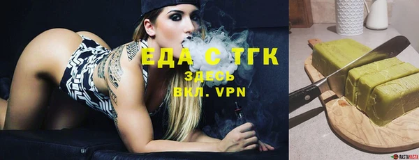 ГАЛЛЮЦИНОГЕННЫЕ ГРИБЫ Абинск