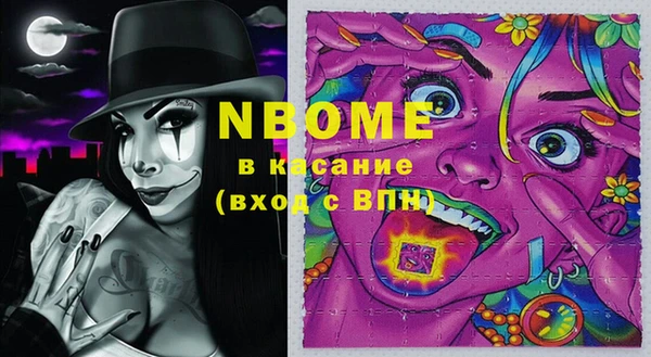 кокаин VHQ Абаза