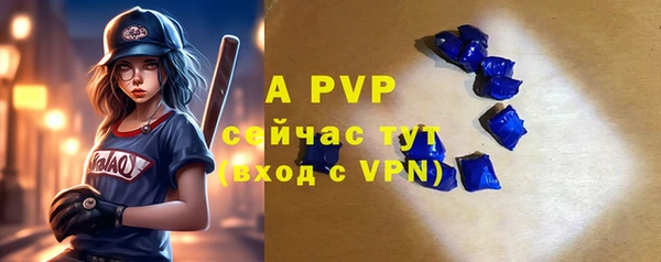 героин Абдулино