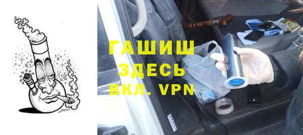 ГАЛЛЮЦИНОГЕННЫЕ ГРИБЫ Абинск