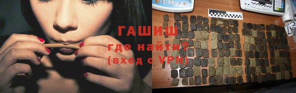 ГАЛЛЮЦИНОГЕННЫЕ ГРИБЫ Абинск
