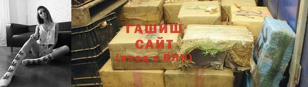 ГАЛЛЮЦИНОГЕННЫЕ ГРИБЫ Абинск