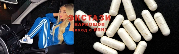кокаин VHQ Абаза