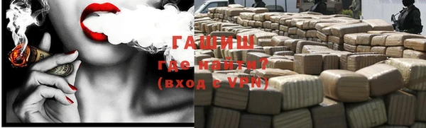 кокаин VHQ Абаза