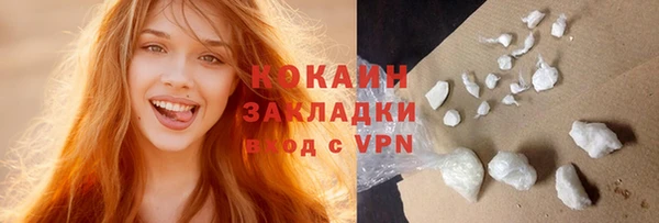 кокаин VHQ Абаза