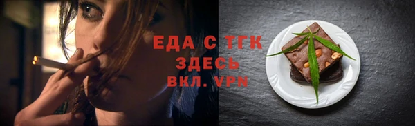ГАЛЛЮЦИНОГЕННЫЕ ГРИБЫ Абинск