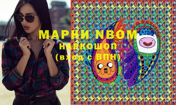 героин Абдулино