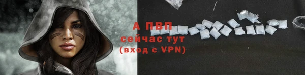 героин Абдулино