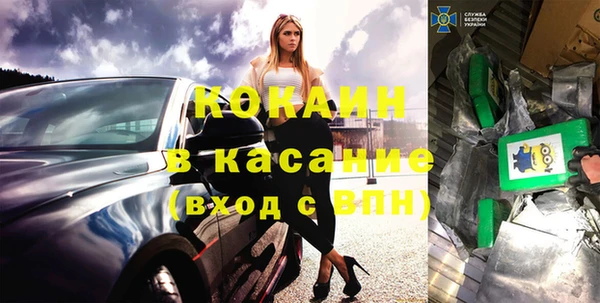 героин Абдулино