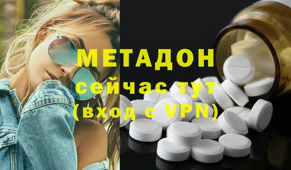 кокаин VHQ Абаза