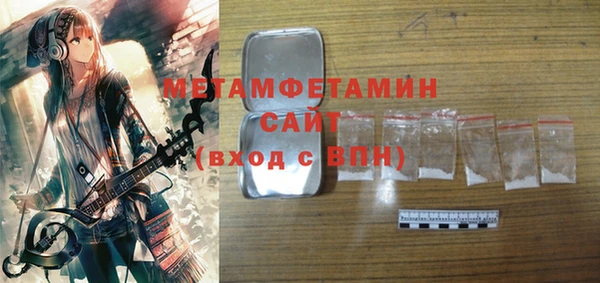 героин Протвино