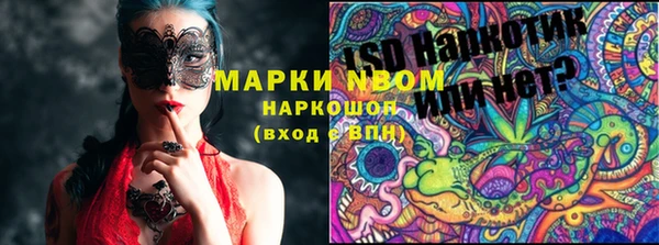 кокаин VHQ Абаза