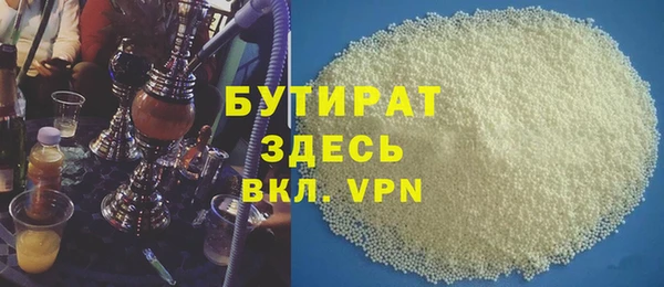 кокаин VHQ Абаза