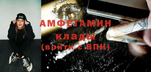 кокаин VHQ Абаза