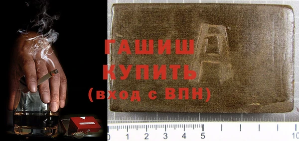 героин Абдулино
