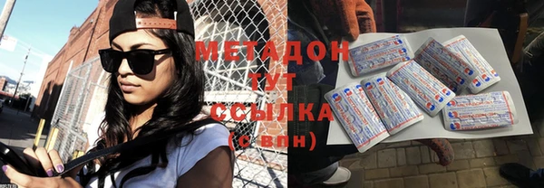 кокаин VHQ Абаза