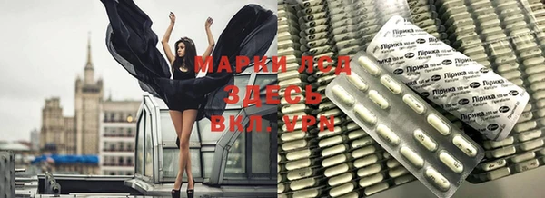 героин Абдулино