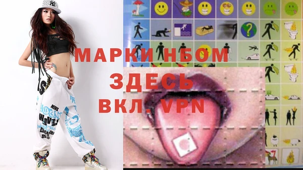 кокаин VHQ Абаза