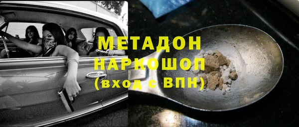 героин Абдулино