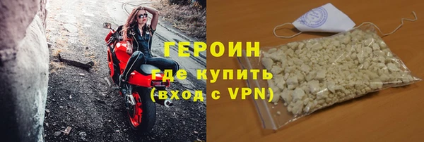 героин Абдулино