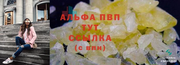героин Абдулино