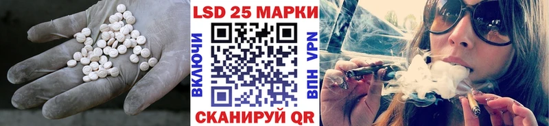 Лсд 25 экстази ecstasy  Нариманов 