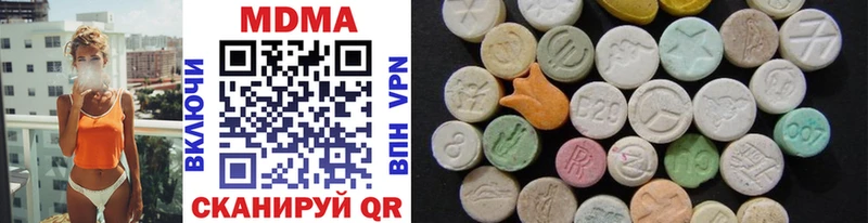 MDMA Molly  МЕГА ONION  Нариманов 