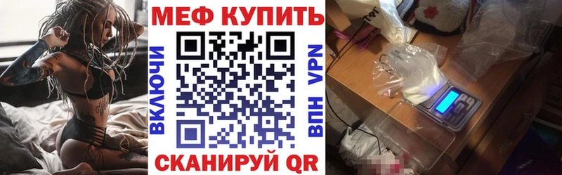 Меф мука  сколько стоит  Нариманов 