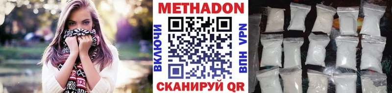 кракен рабочий сайт дарнет шоп Нариманов МЕТАДОН VHQ