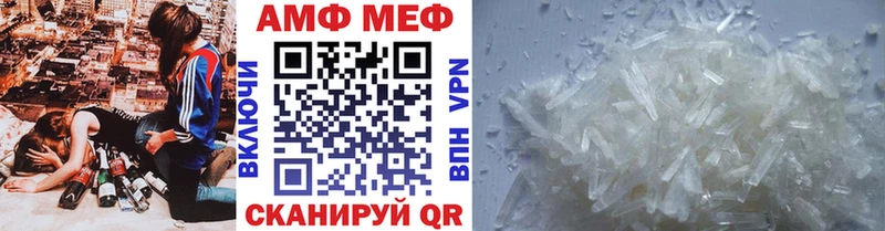 Метамфетамин кристалл  наркотики  Нариманов 