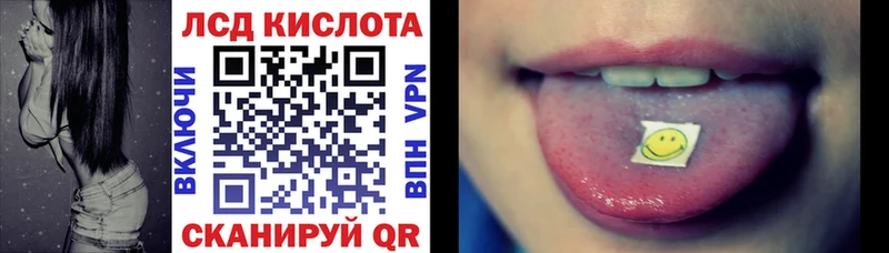Марки 25I-NBOMe 1,8мг  Нариманов 