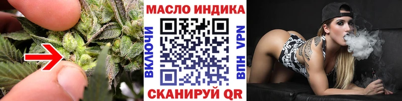 ТГК Wax Нариманов