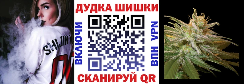 даркнет сайт  Нариманов  Бошки Шишки планчик 